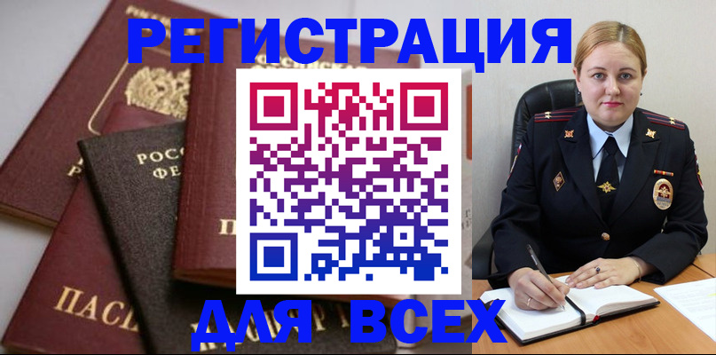 где прописаться в Губахе